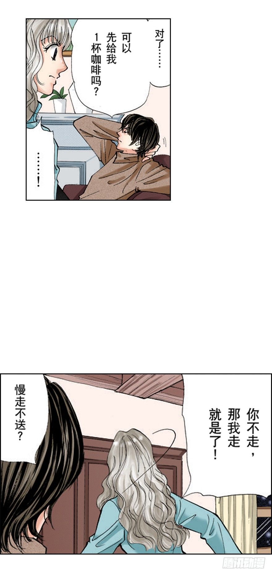第一章9