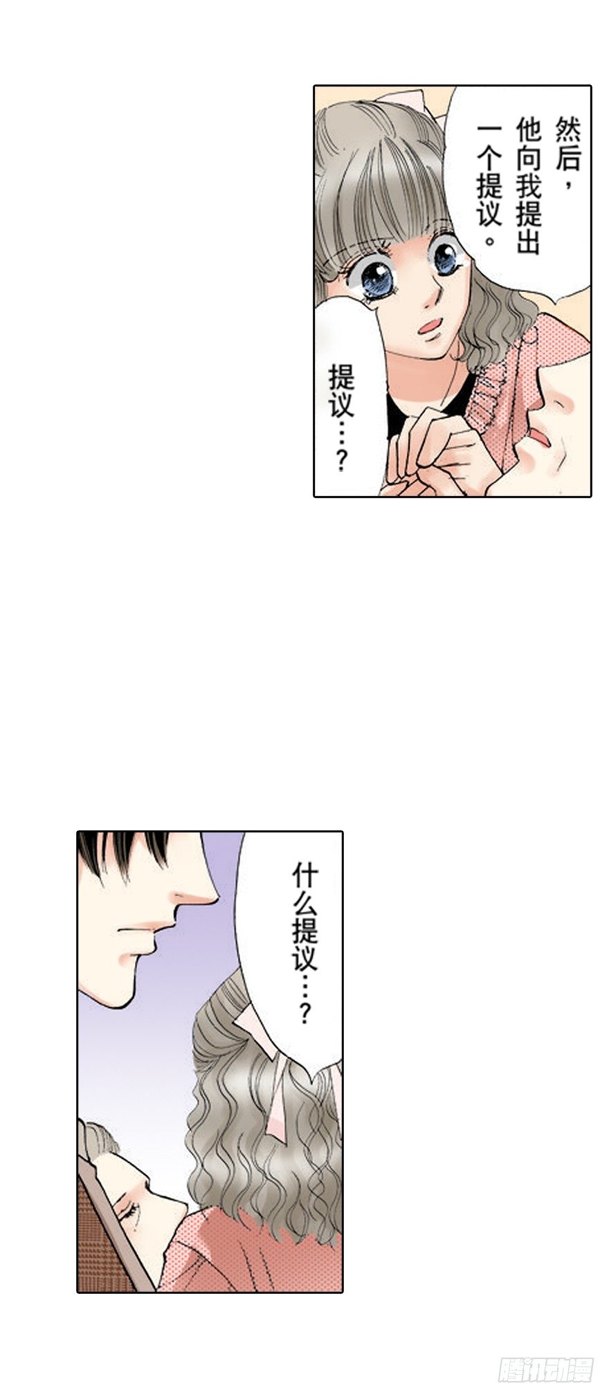 第六章3
