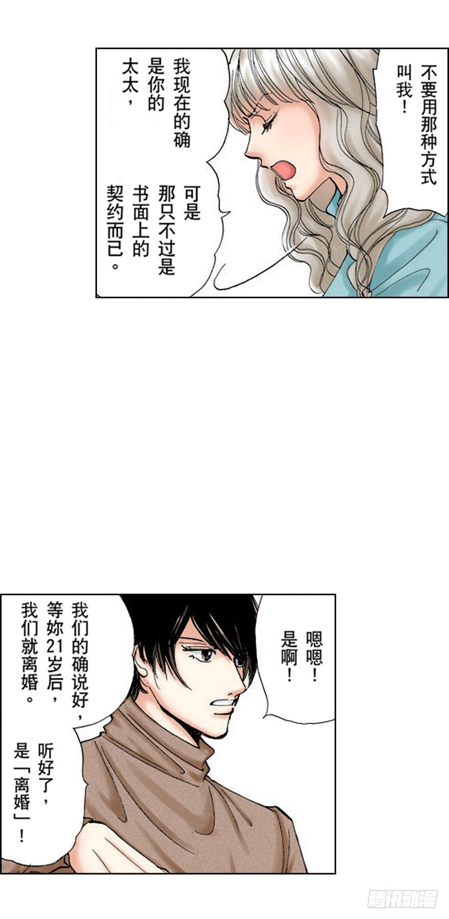 第一章7