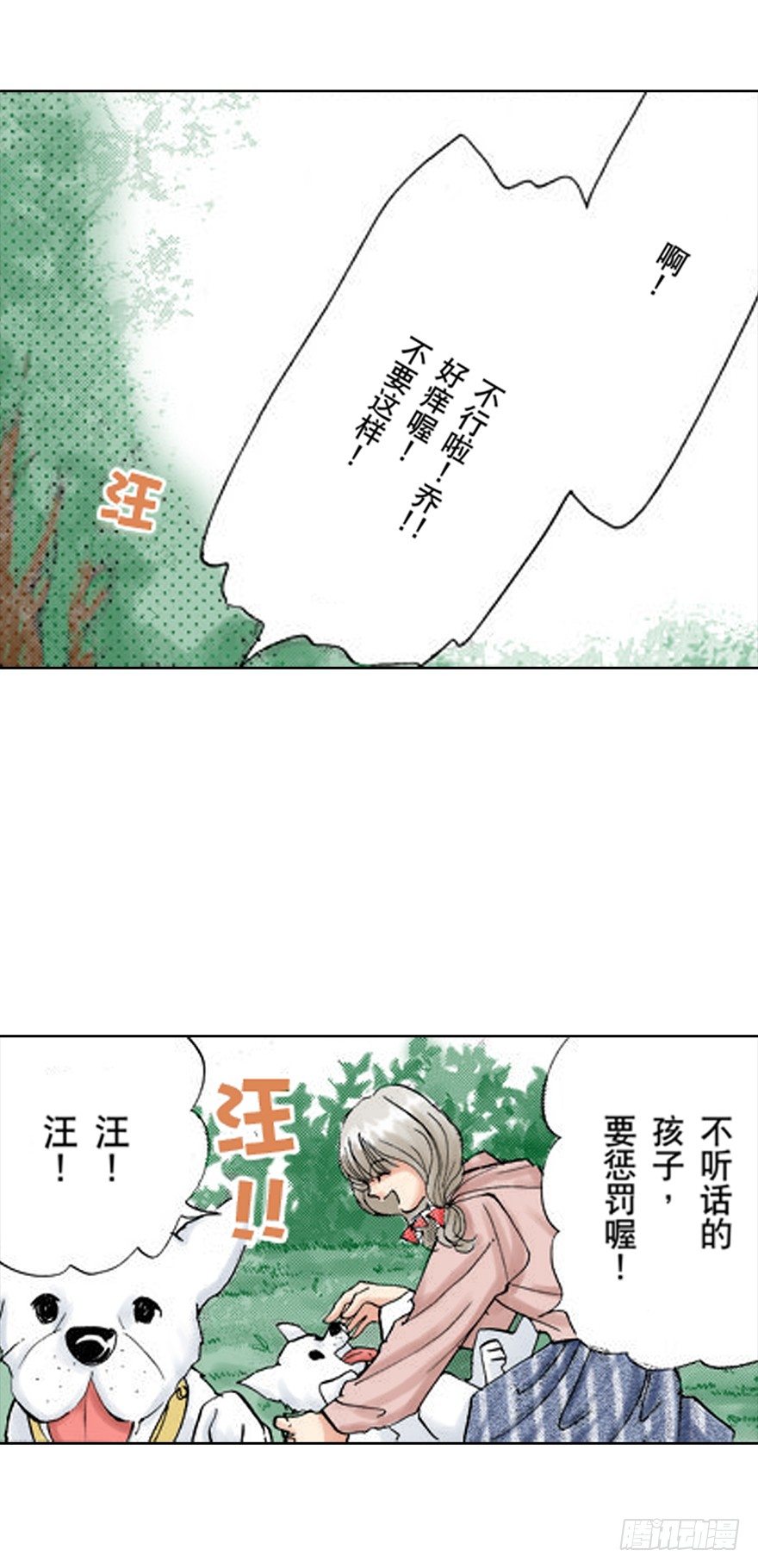 第三章2