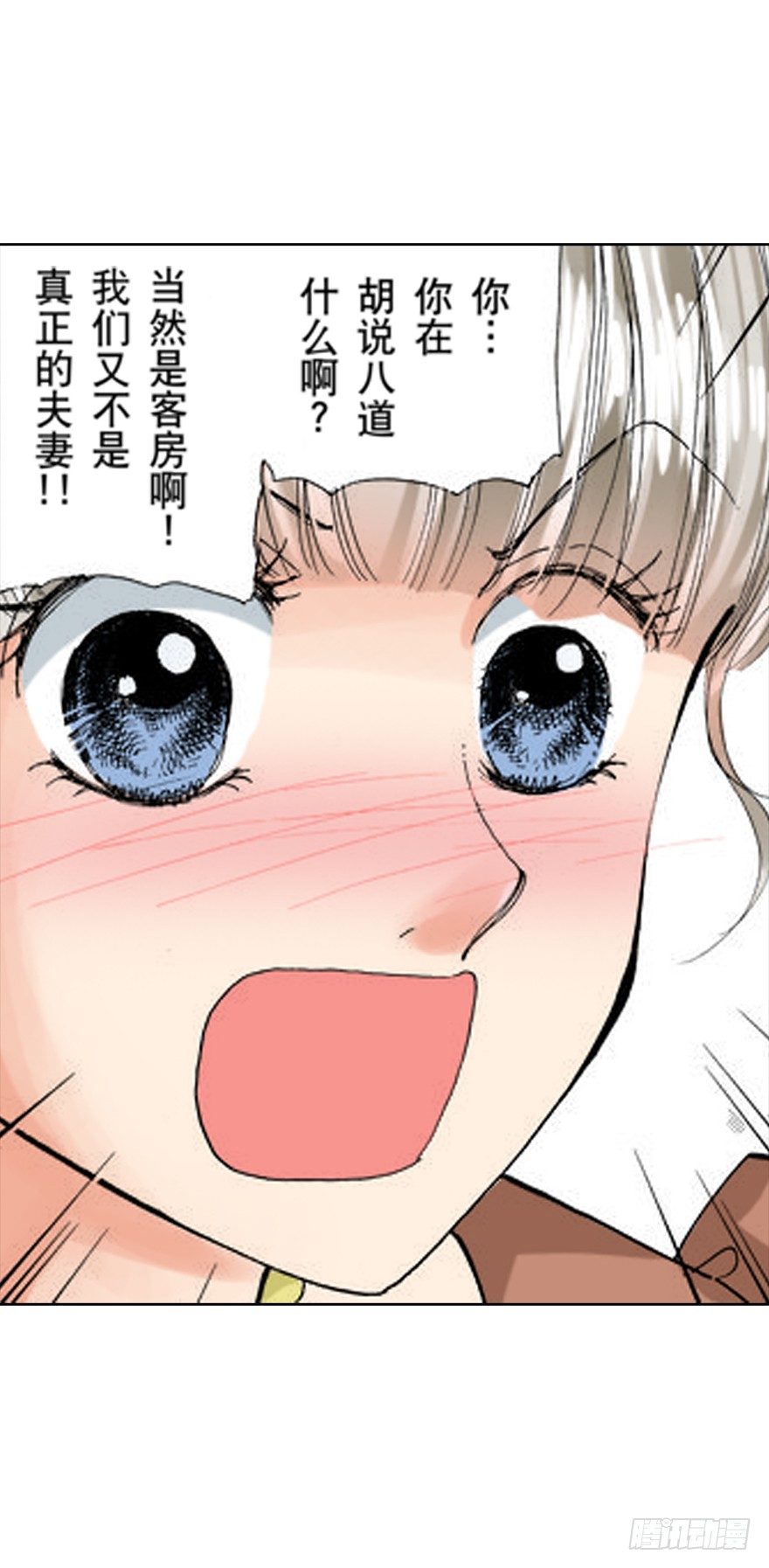 第六章13