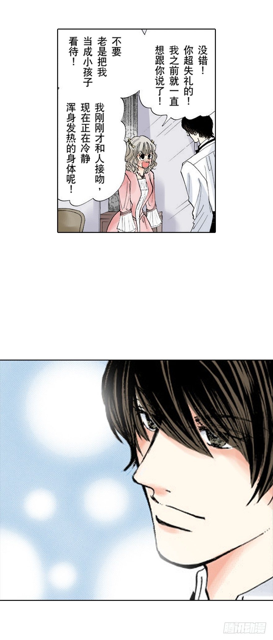 第四章5