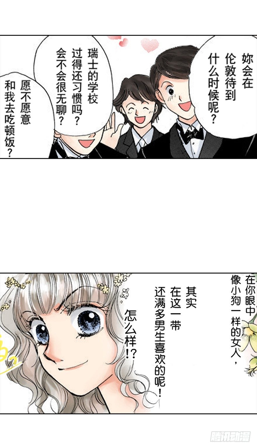 第三章9
