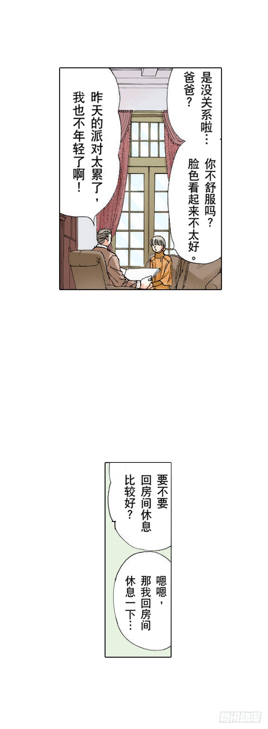 第五章10