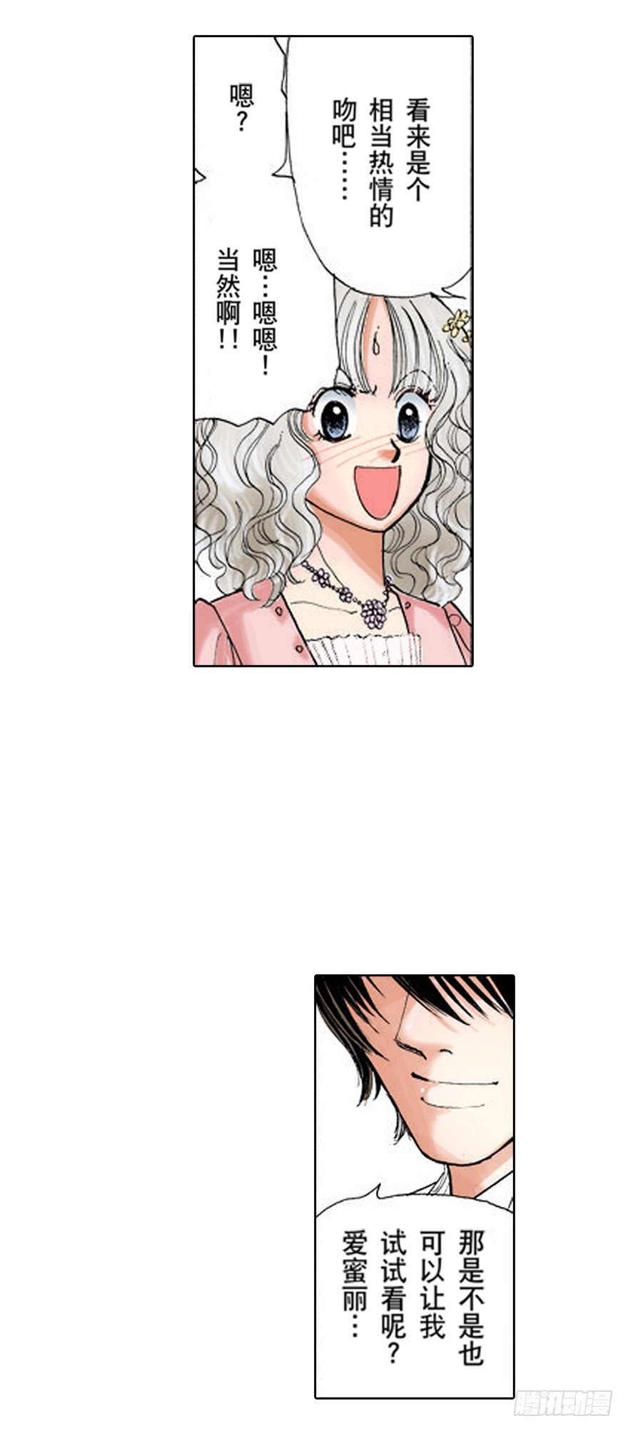 第四章6