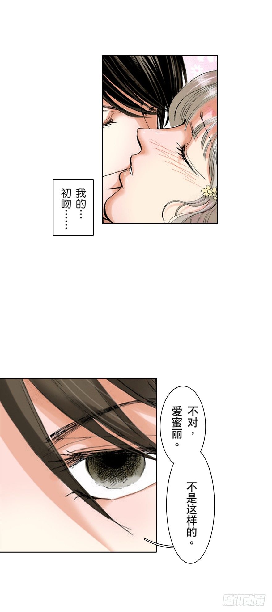 第四章9