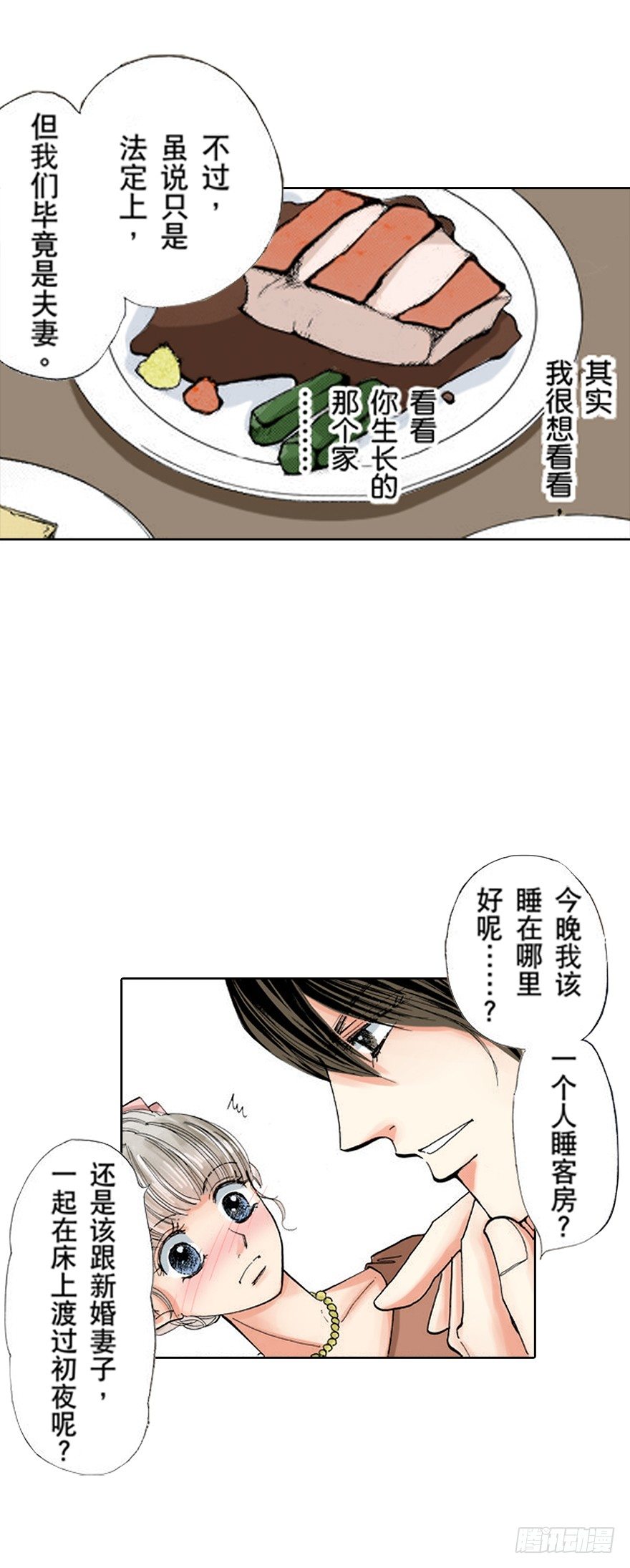 第六章12