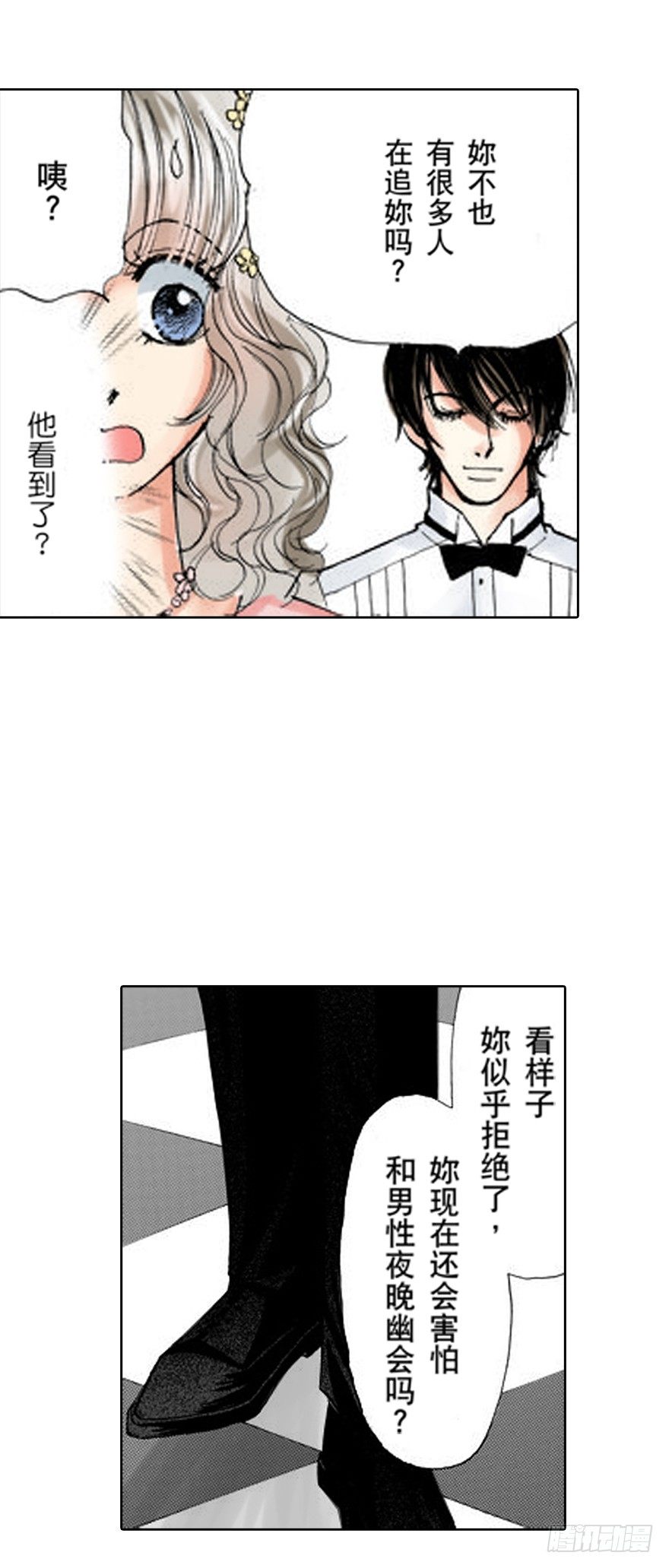 第四章3