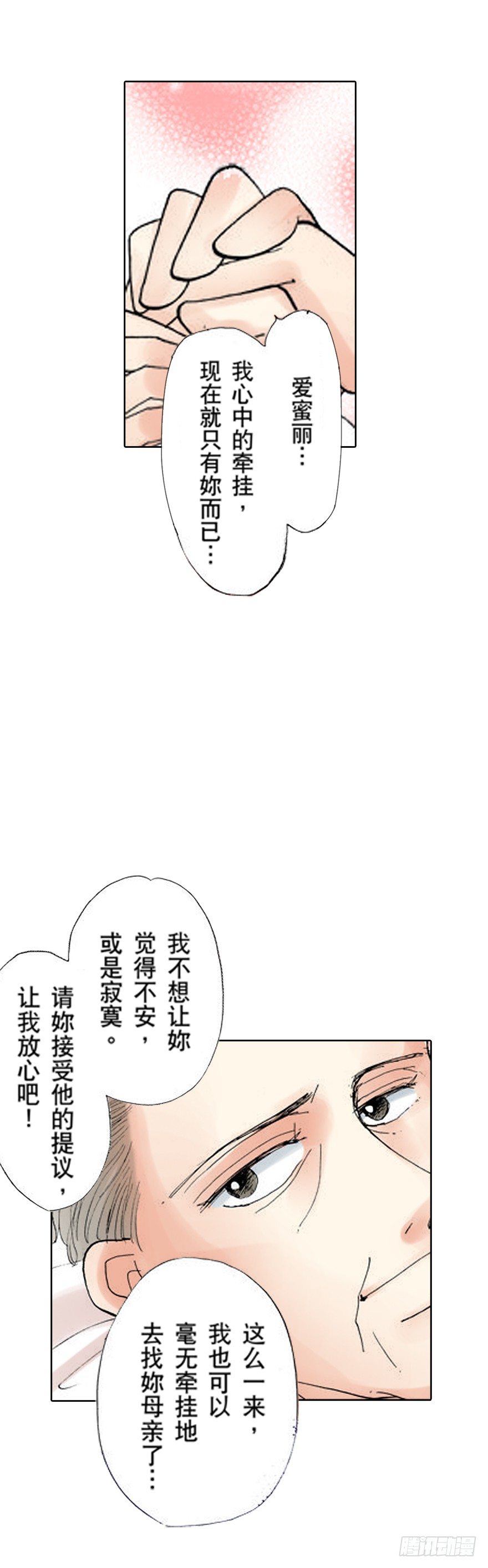 第六章7