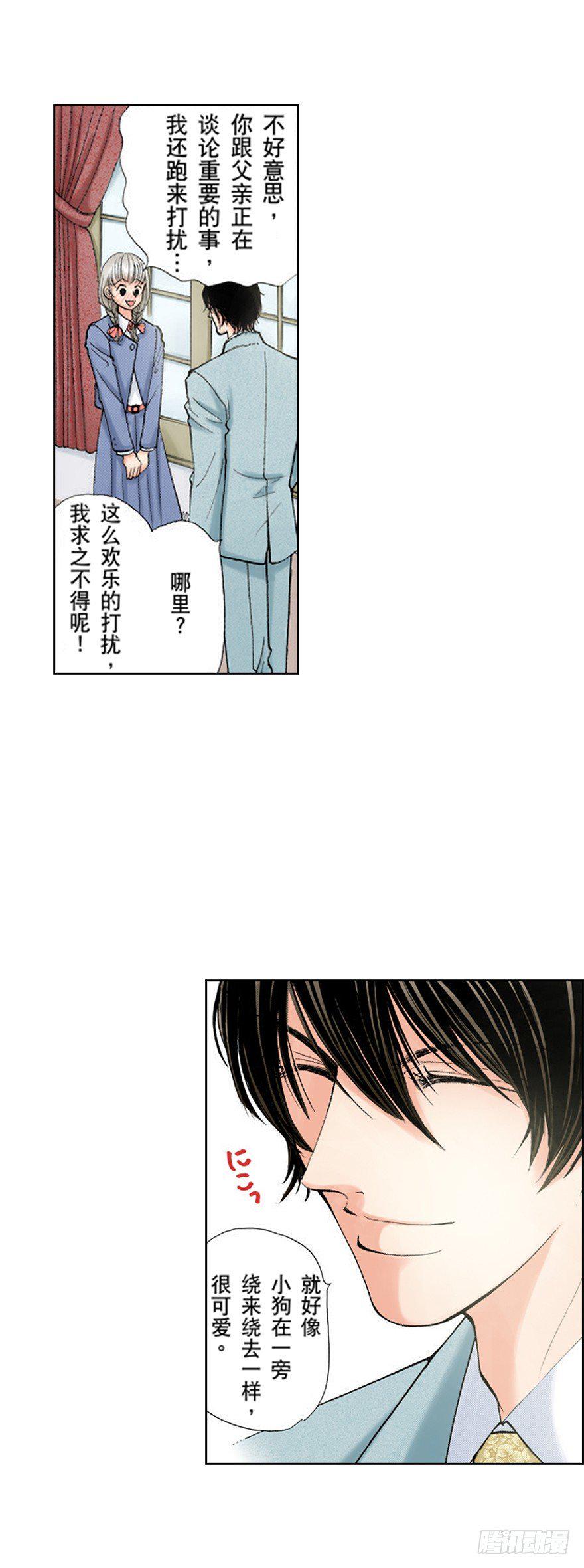 第二章8