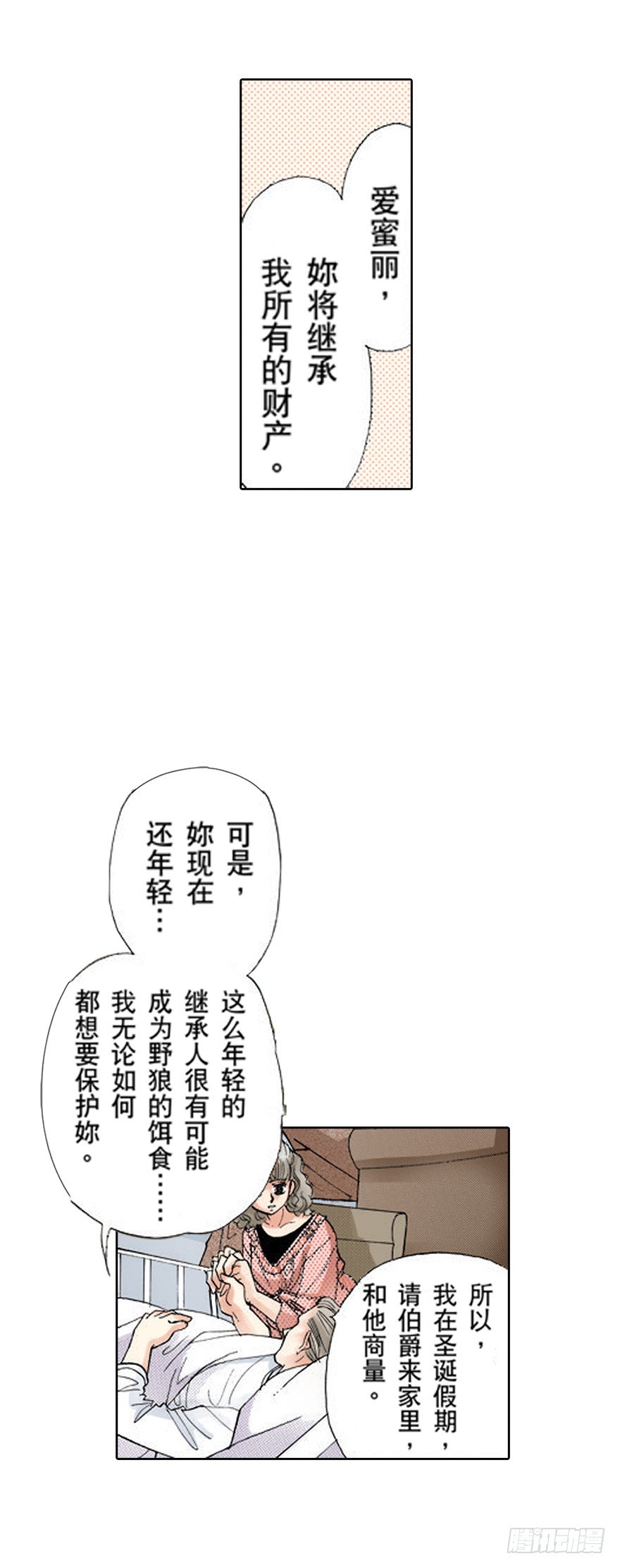 第六章2