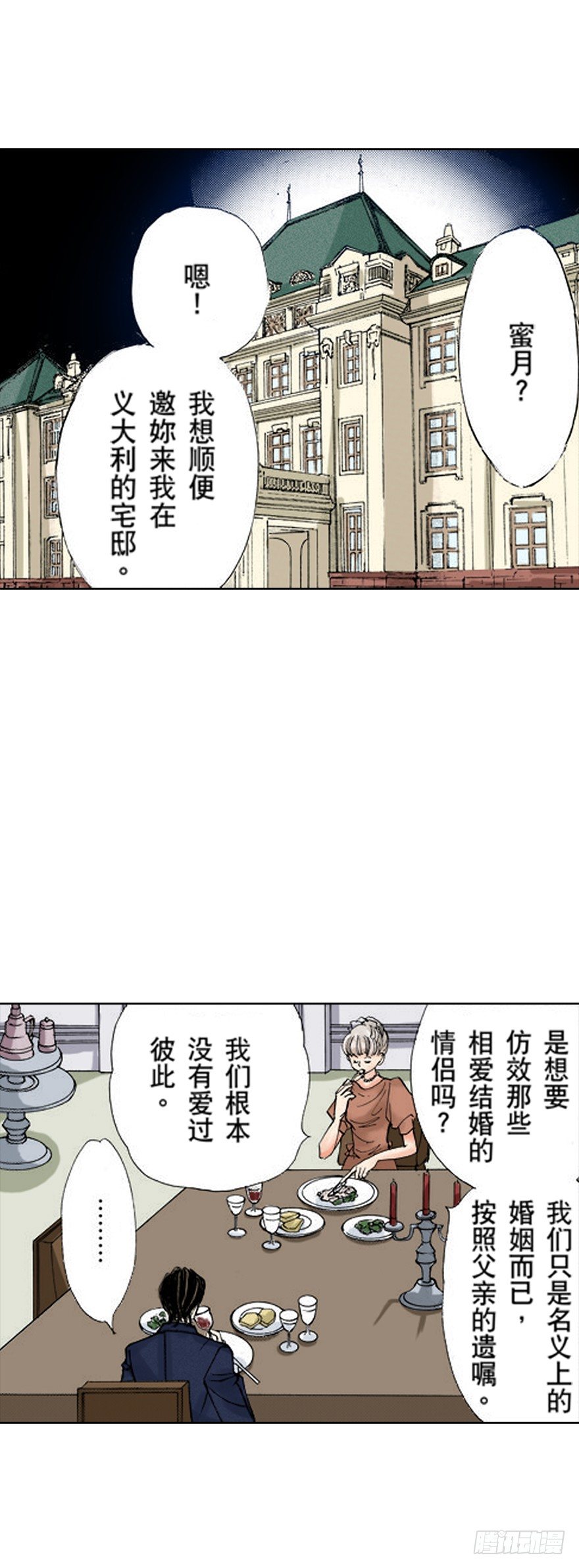 第六章10