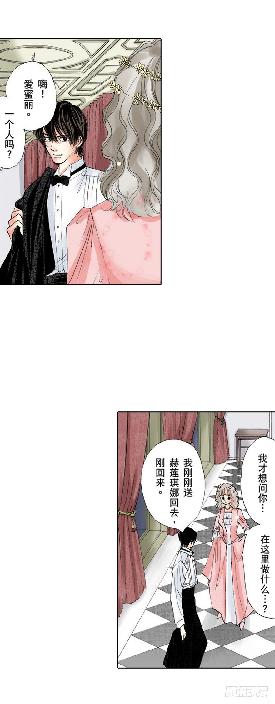 第四章1