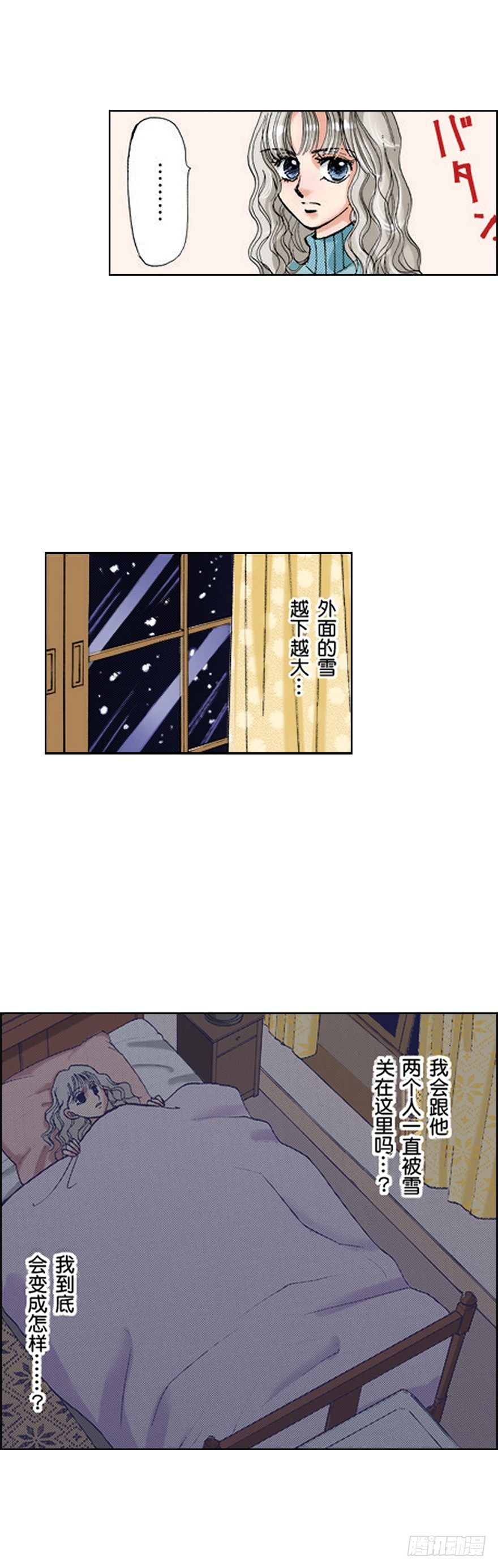 第八章7