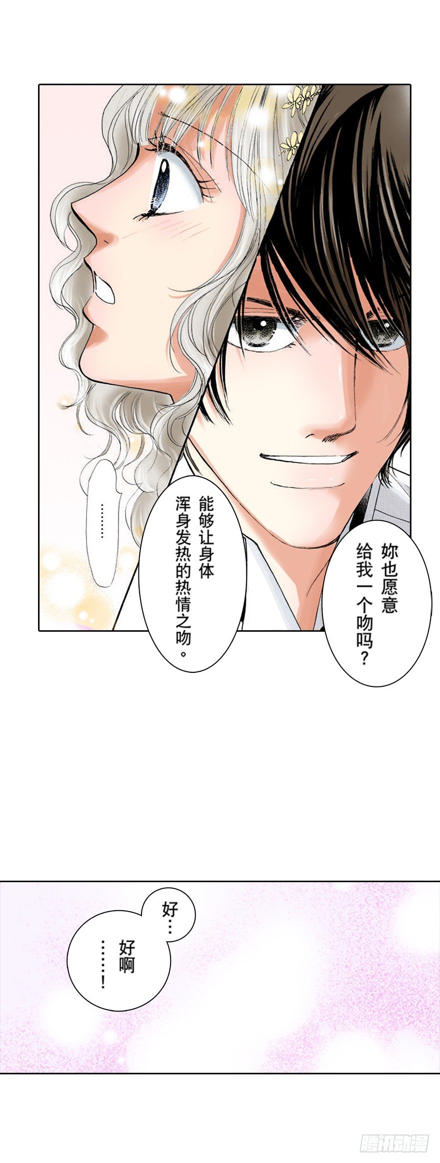 第四章7