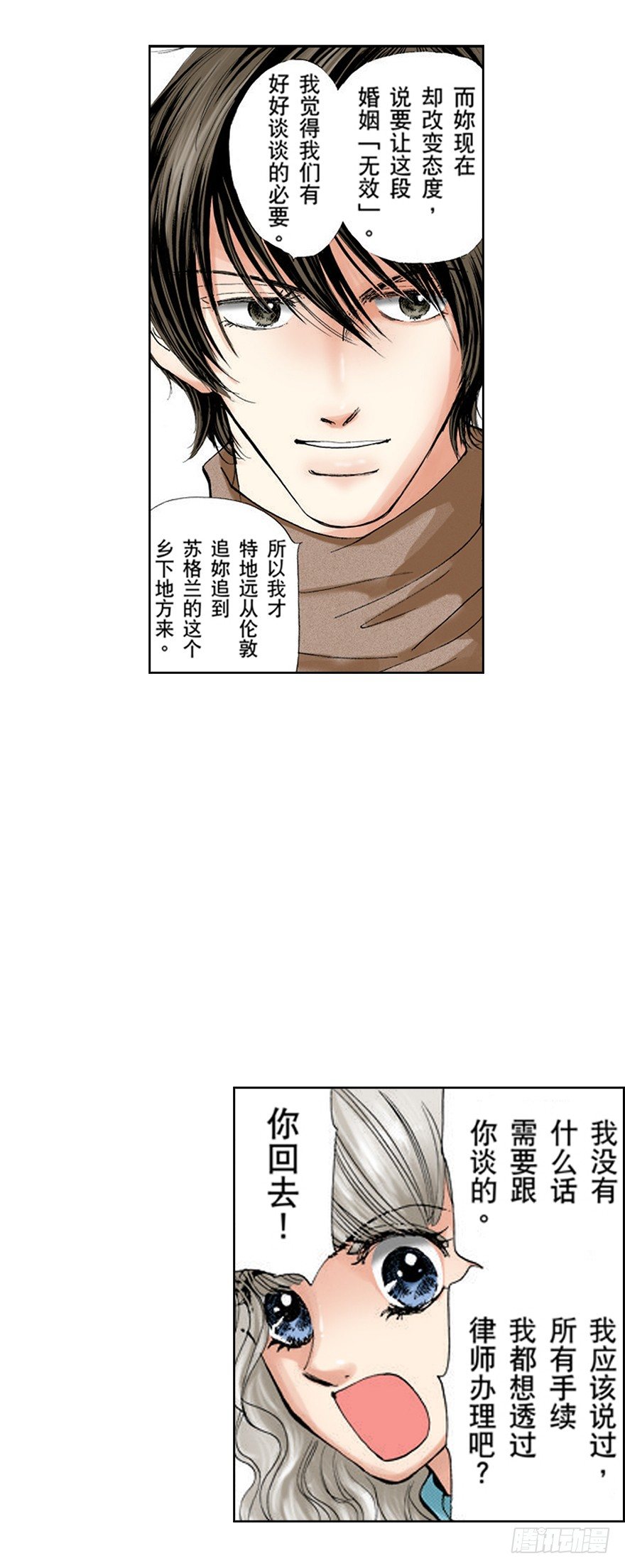 第一章8
