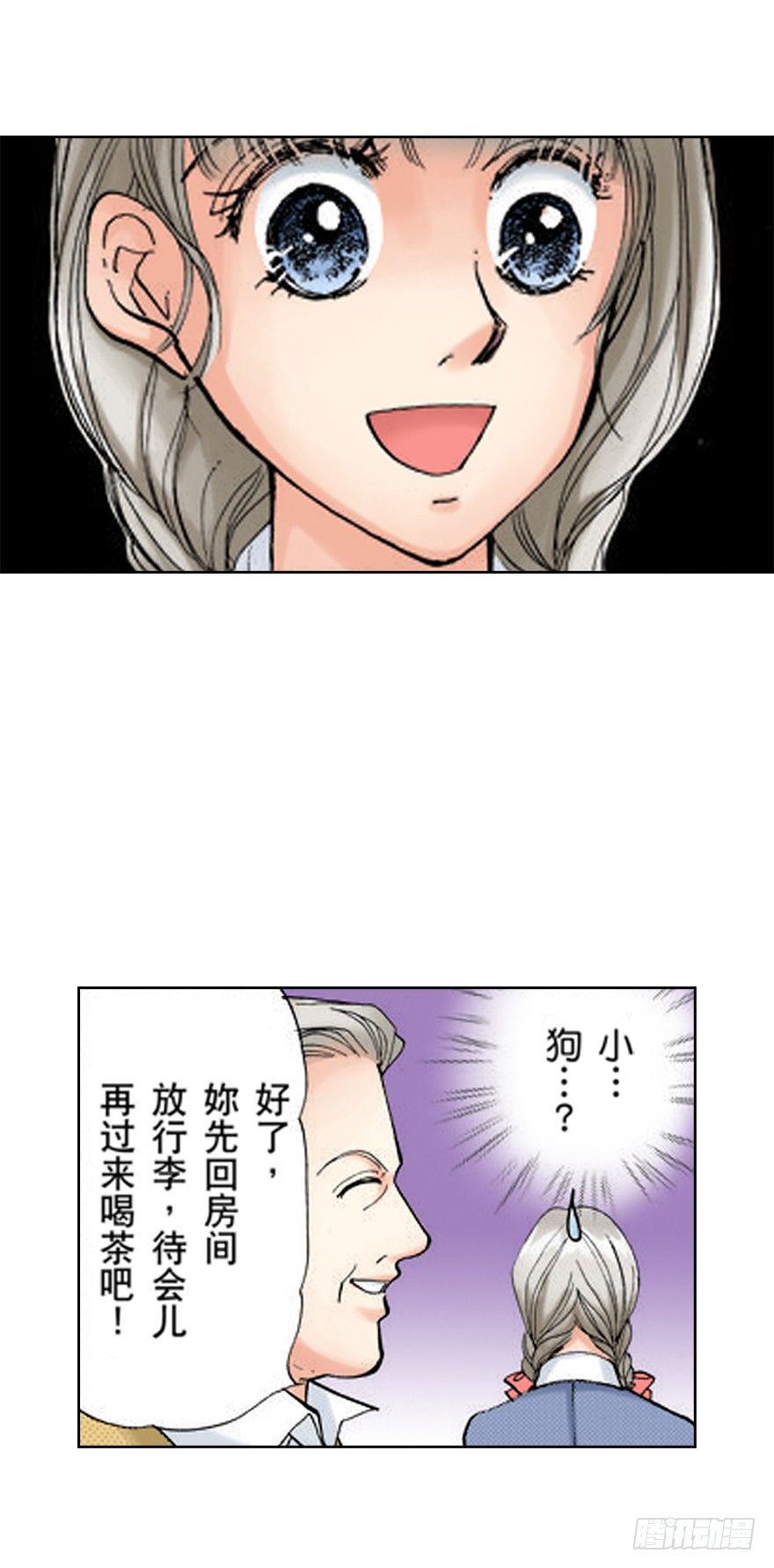第二章9