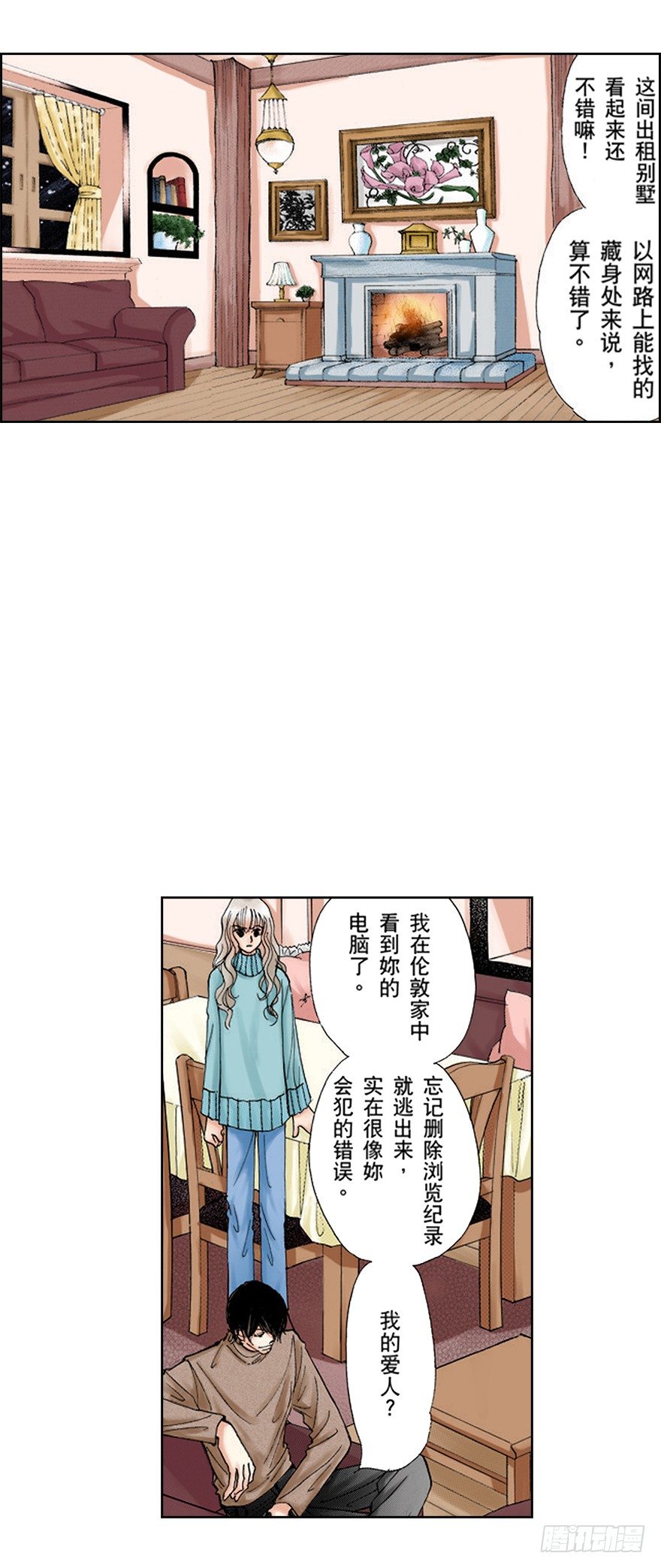 第一章6