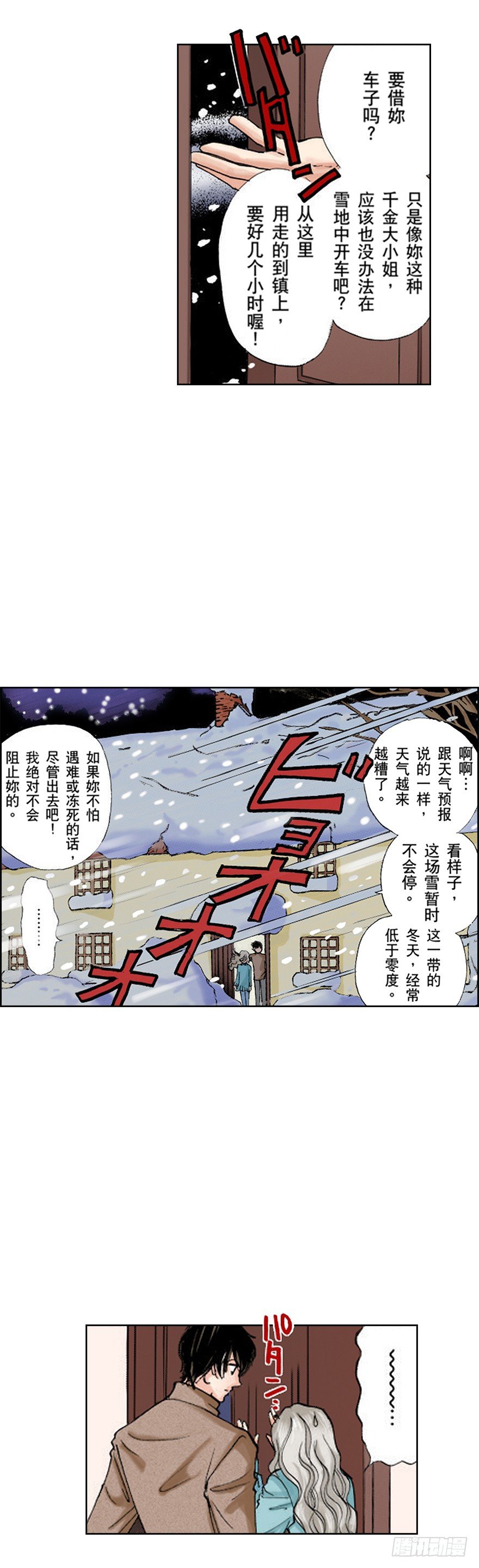 第一章10