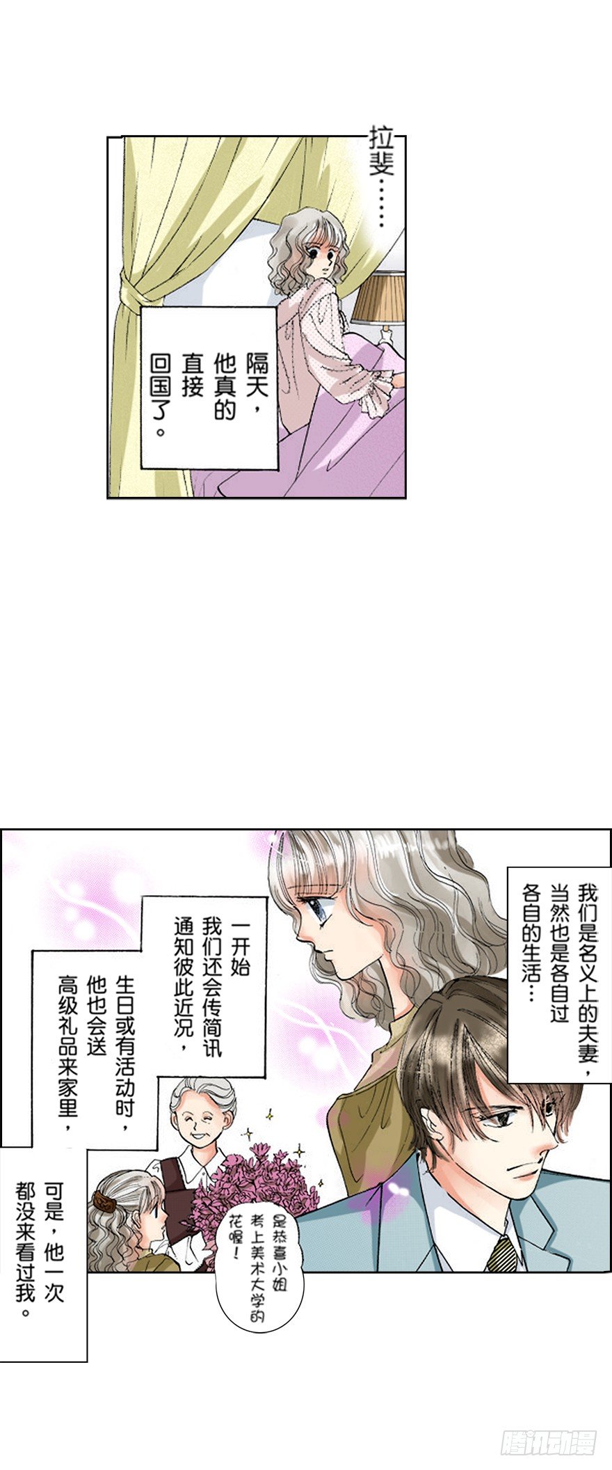 第七章5