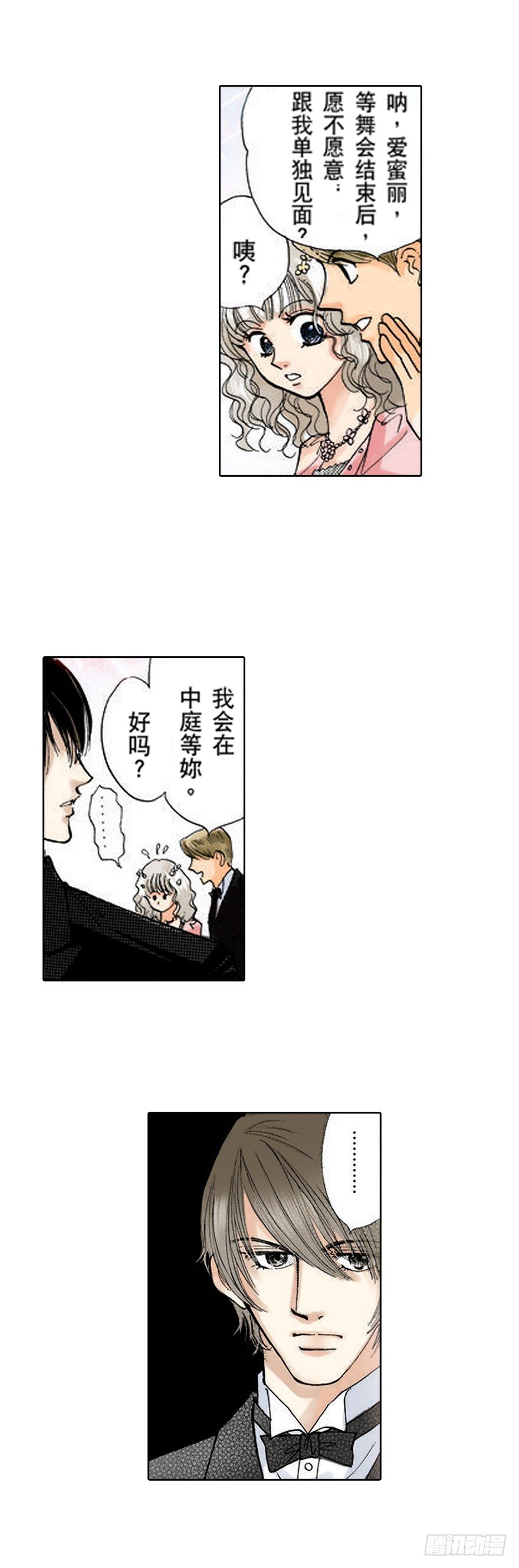 第三章13