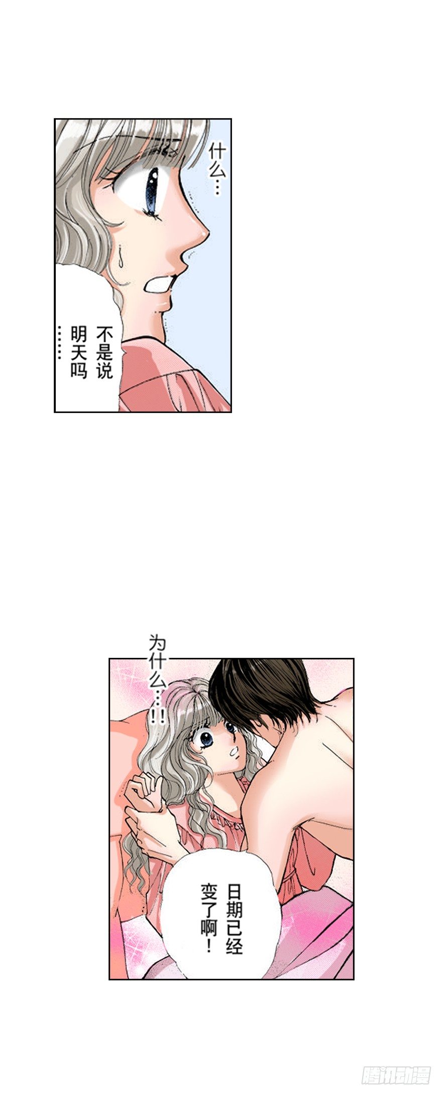 第八章10