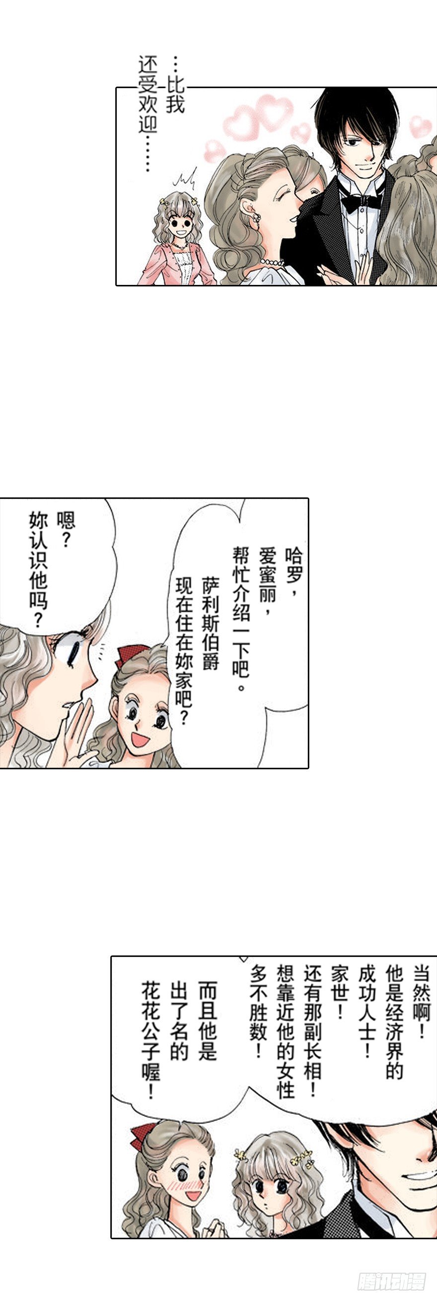 第三章10