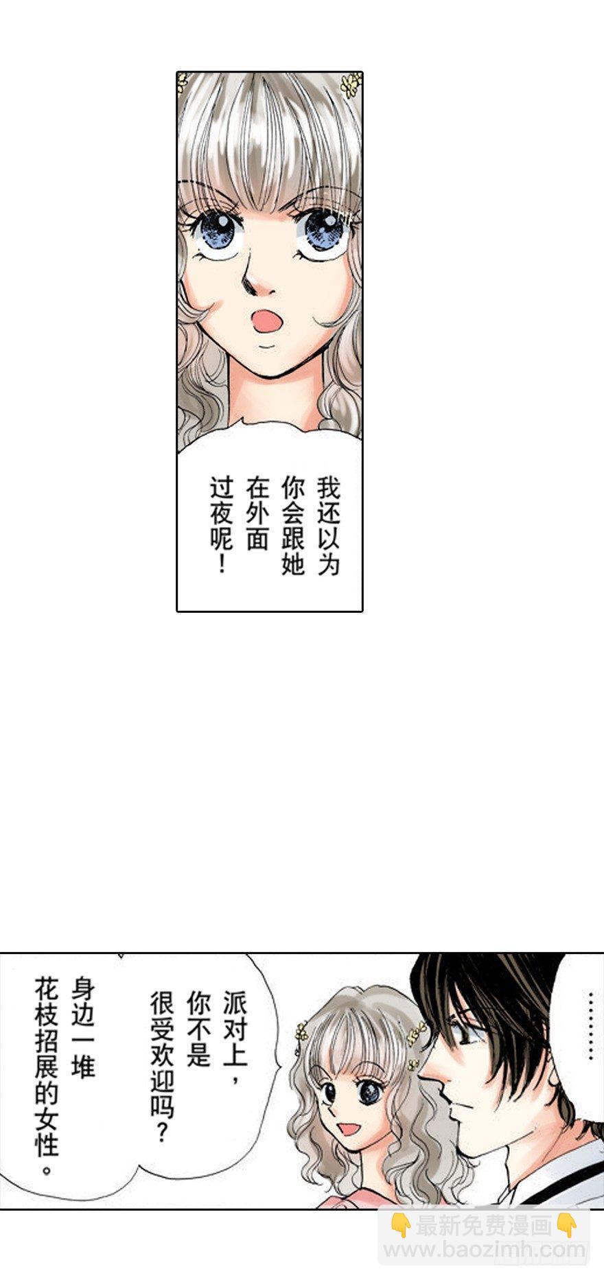 第四章2