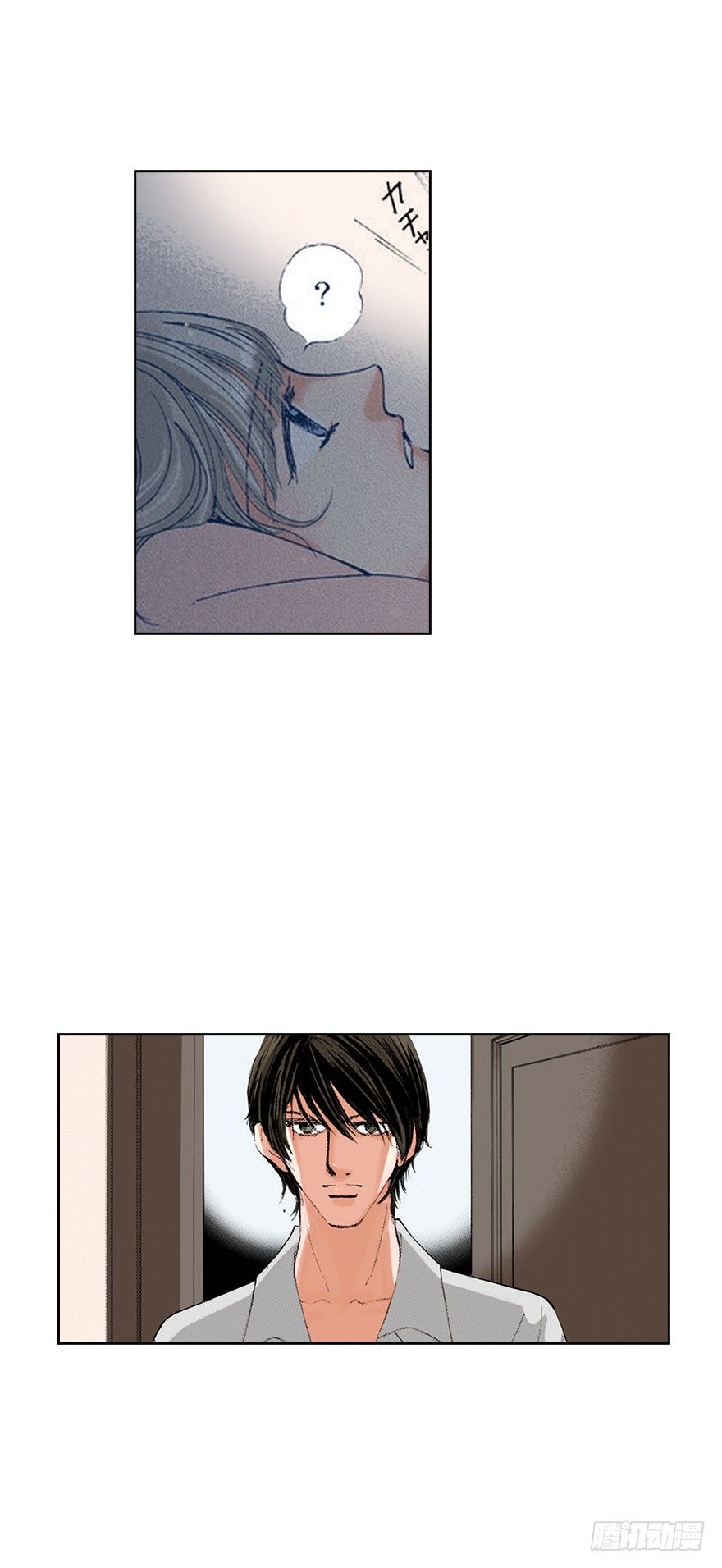 第八章8