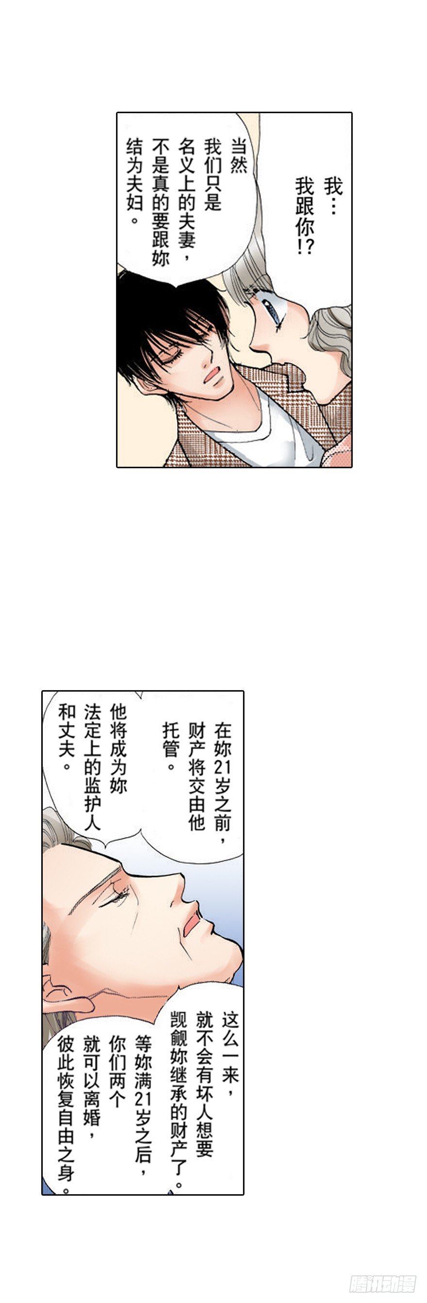 第六章5