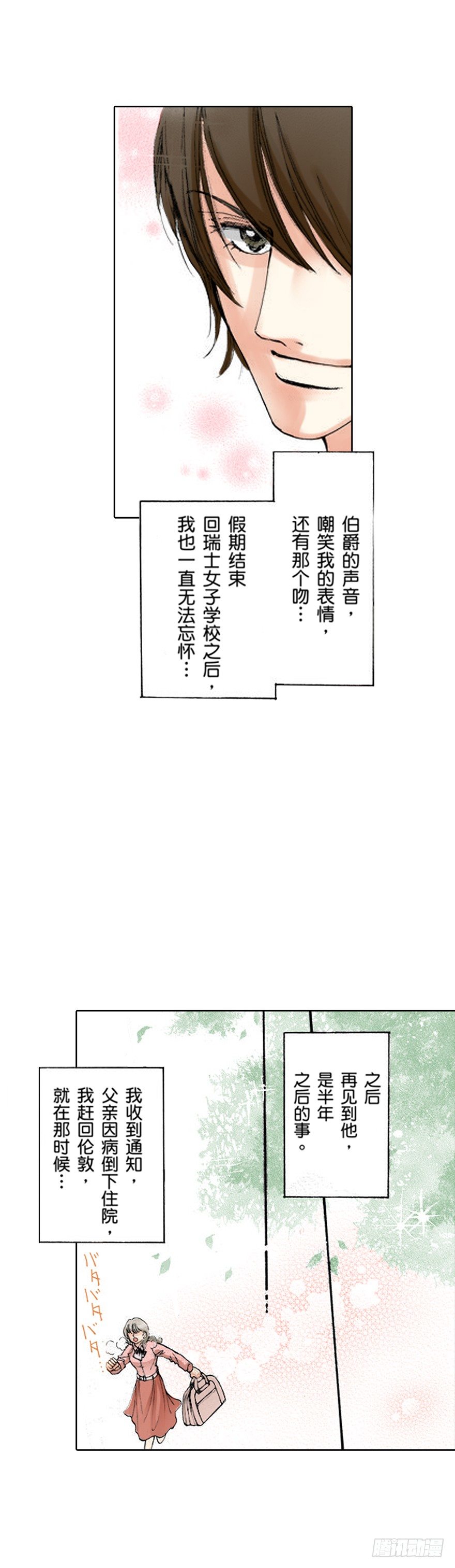 第五章11