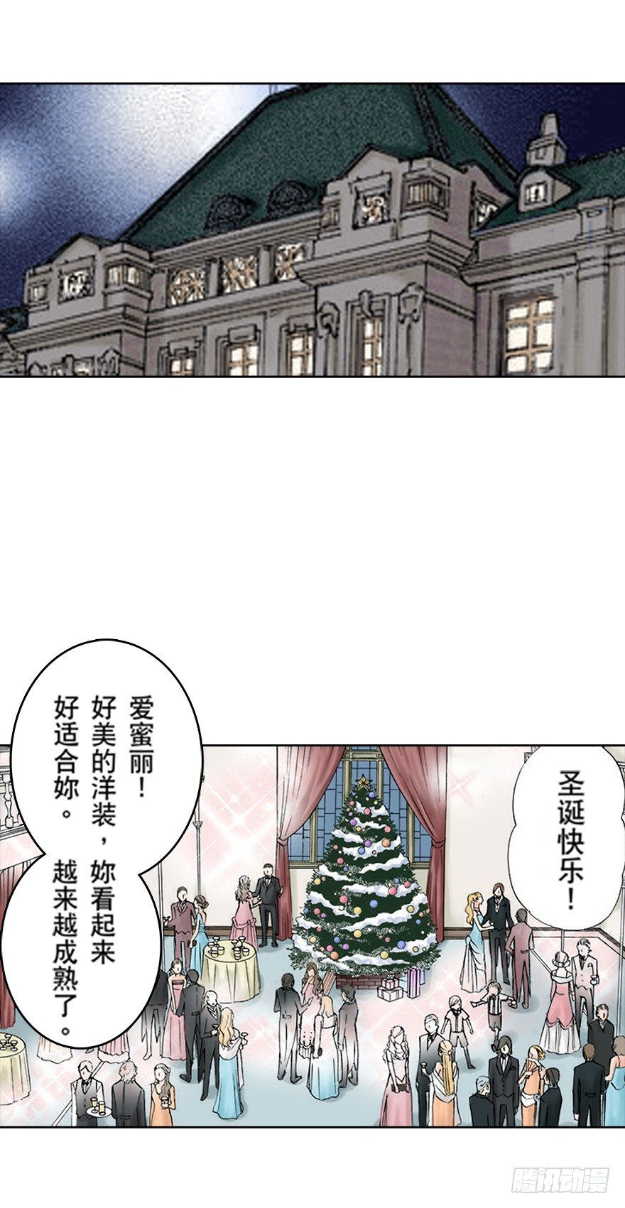 第三章7
