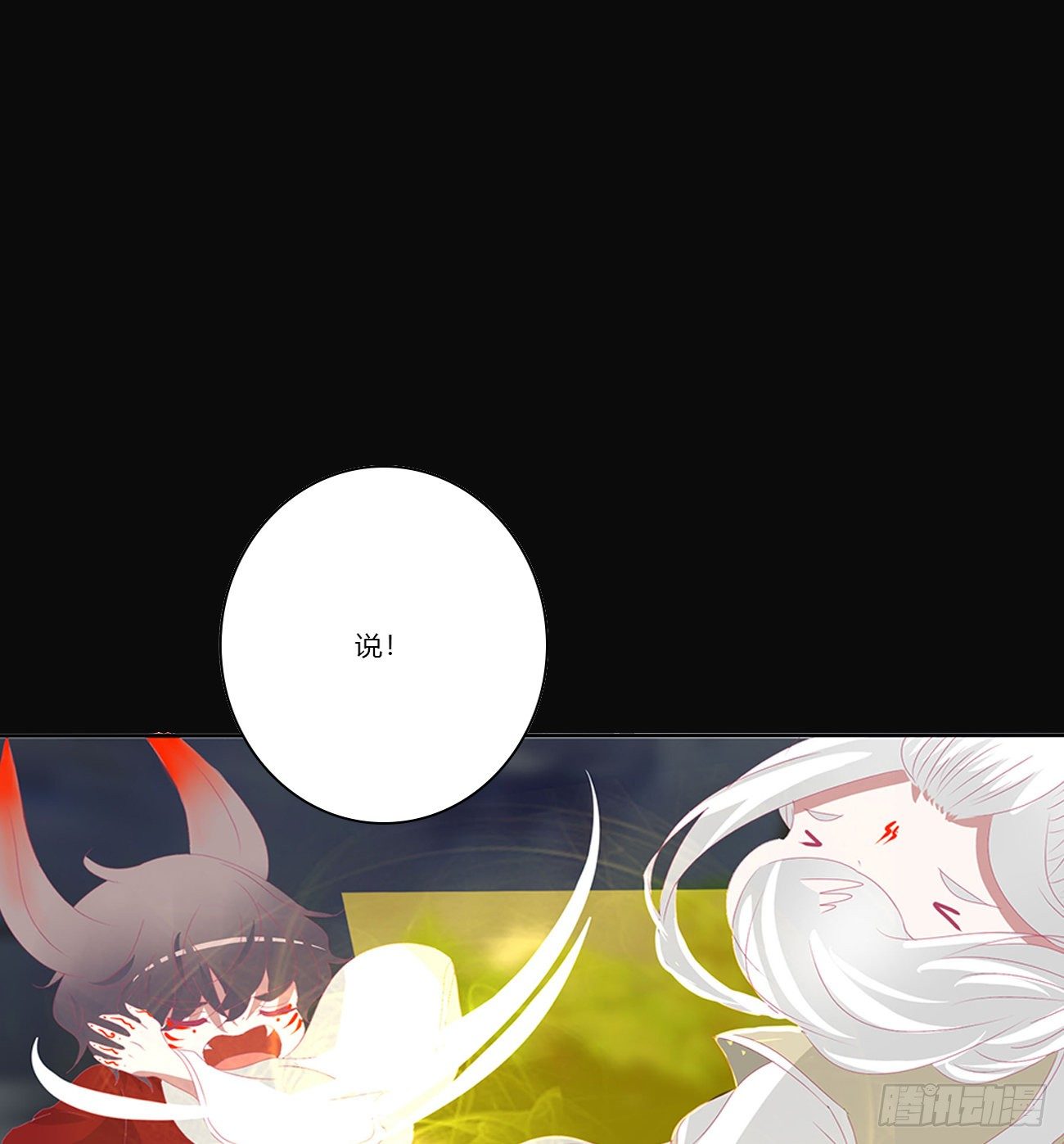 预告16