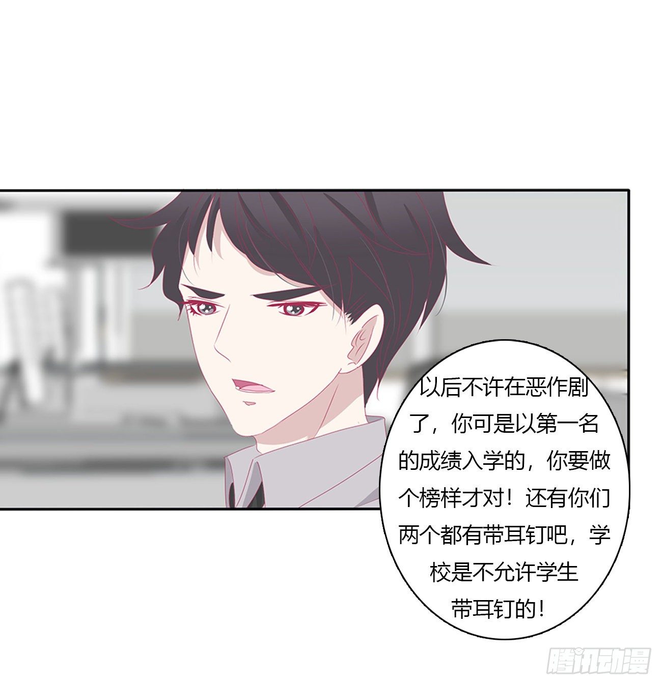远离这个人！41