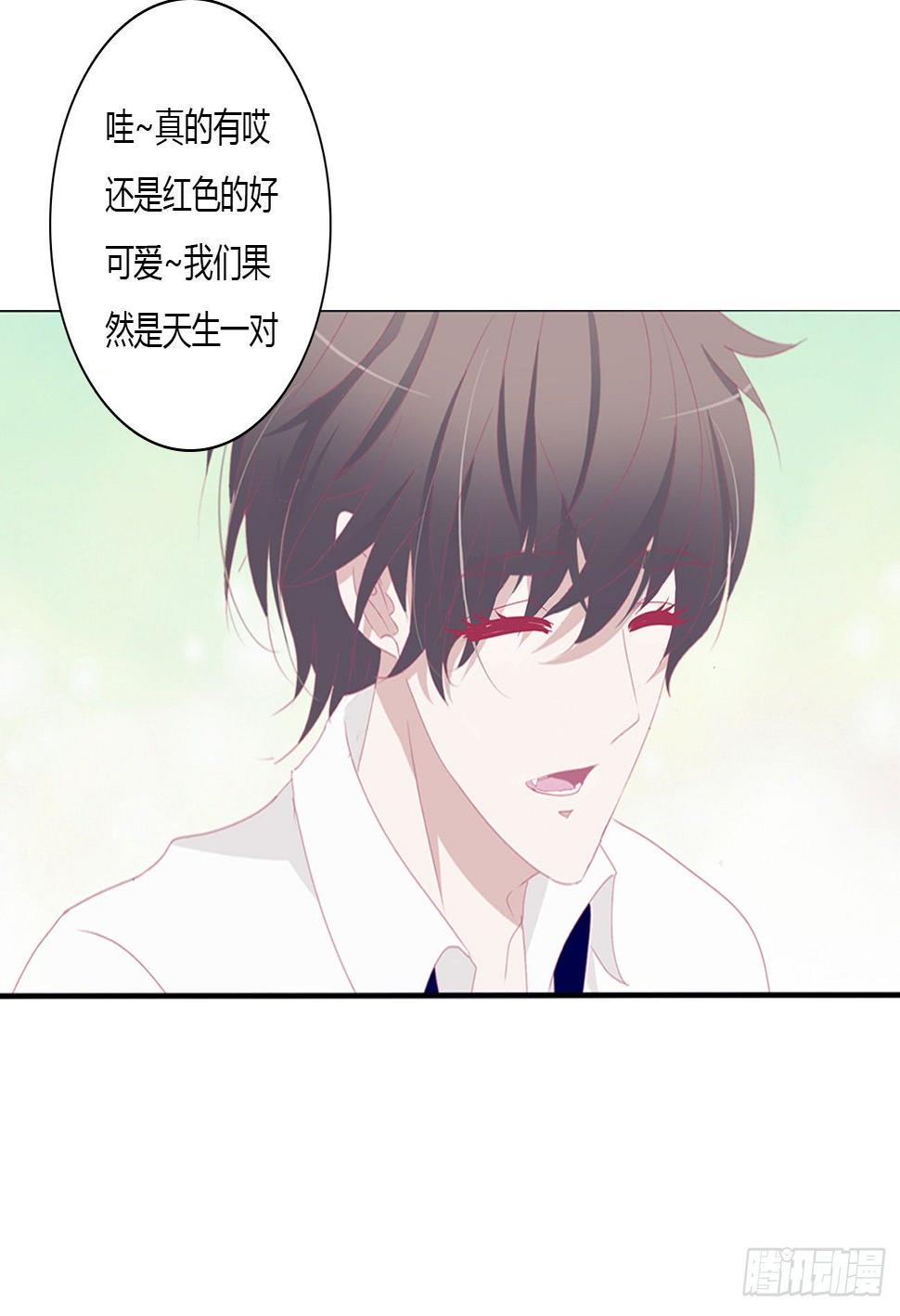 天生一对？13
