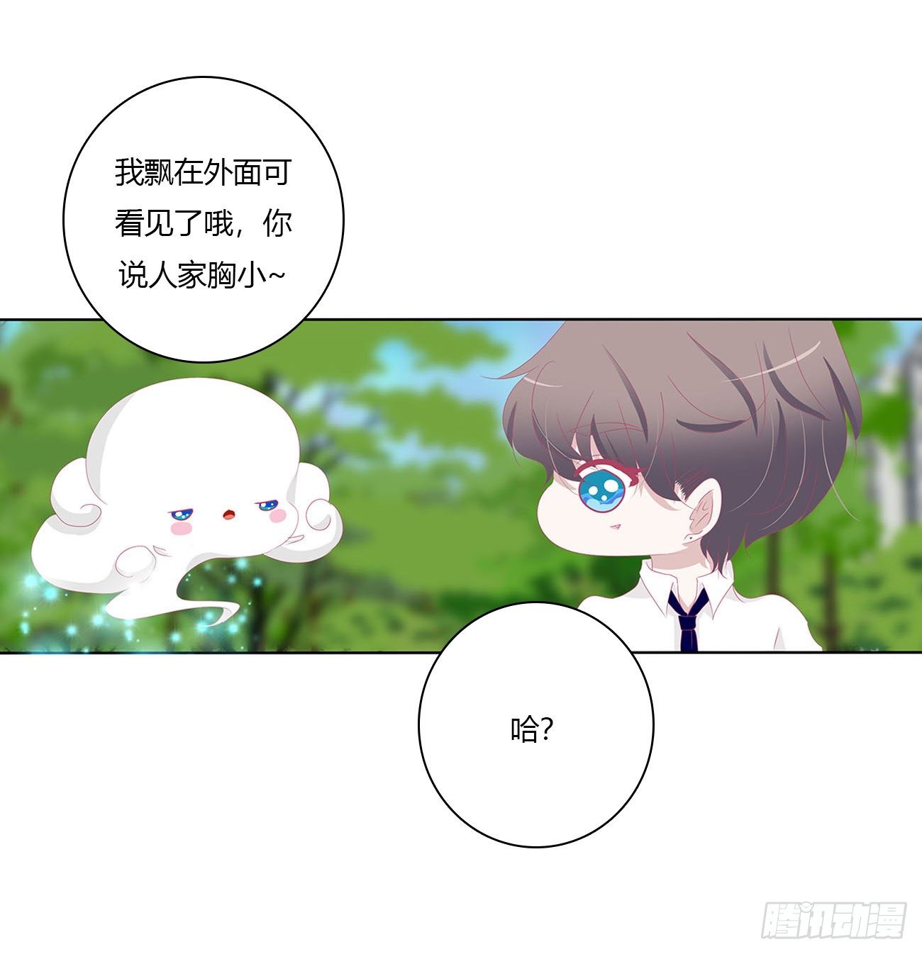 被误会了，讨厌23