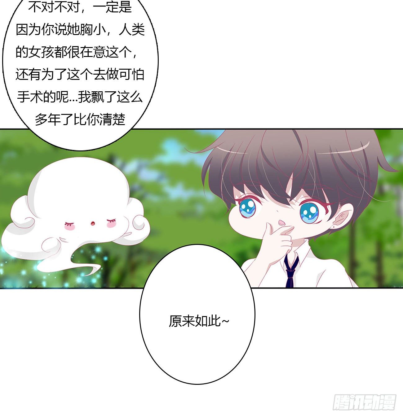 被误会了，讨厌26