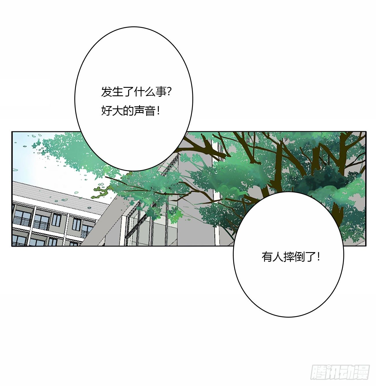 你好香啊~41
