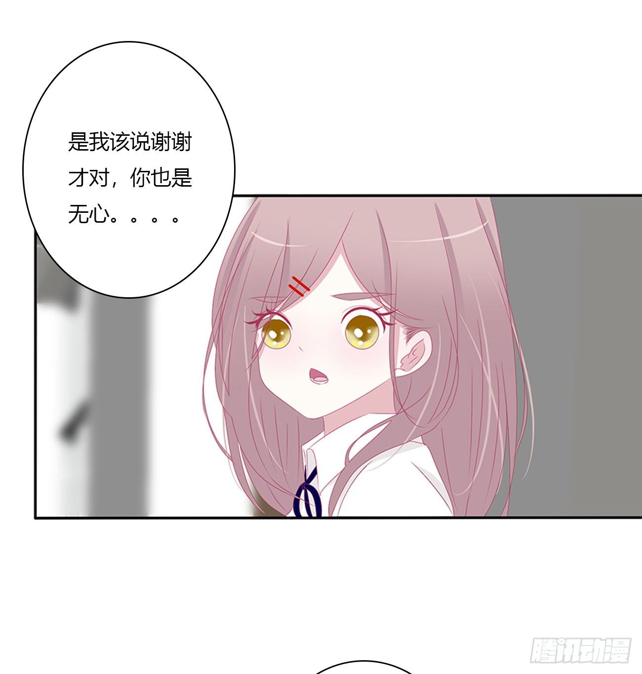 远离这个人！31
