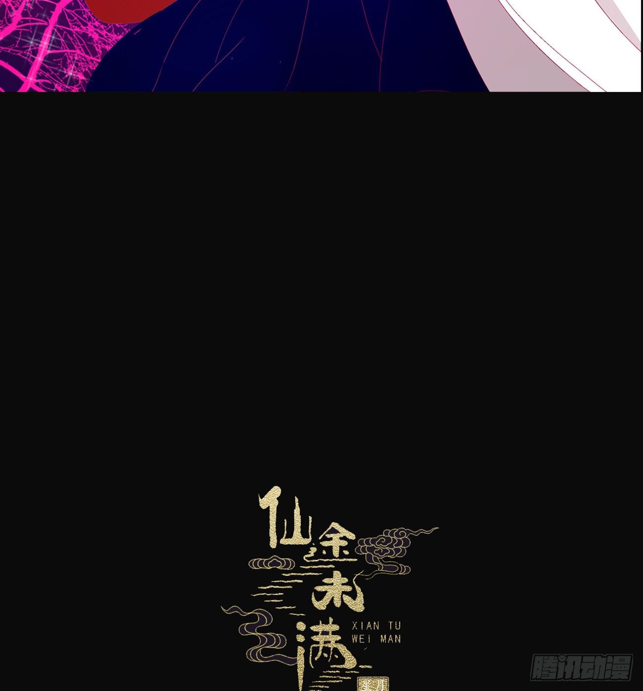 预告24