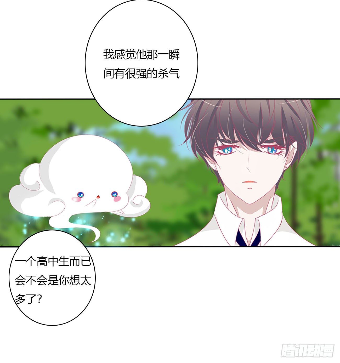 被误会了，讨厌30