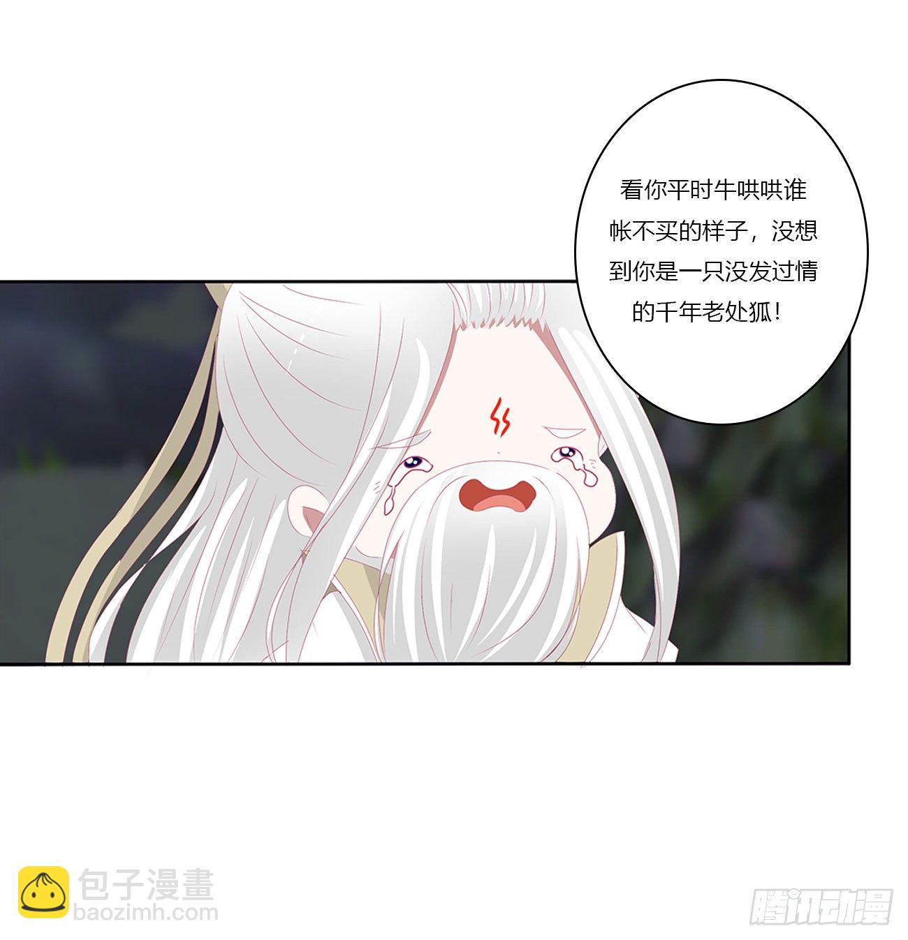 序言，开端43
