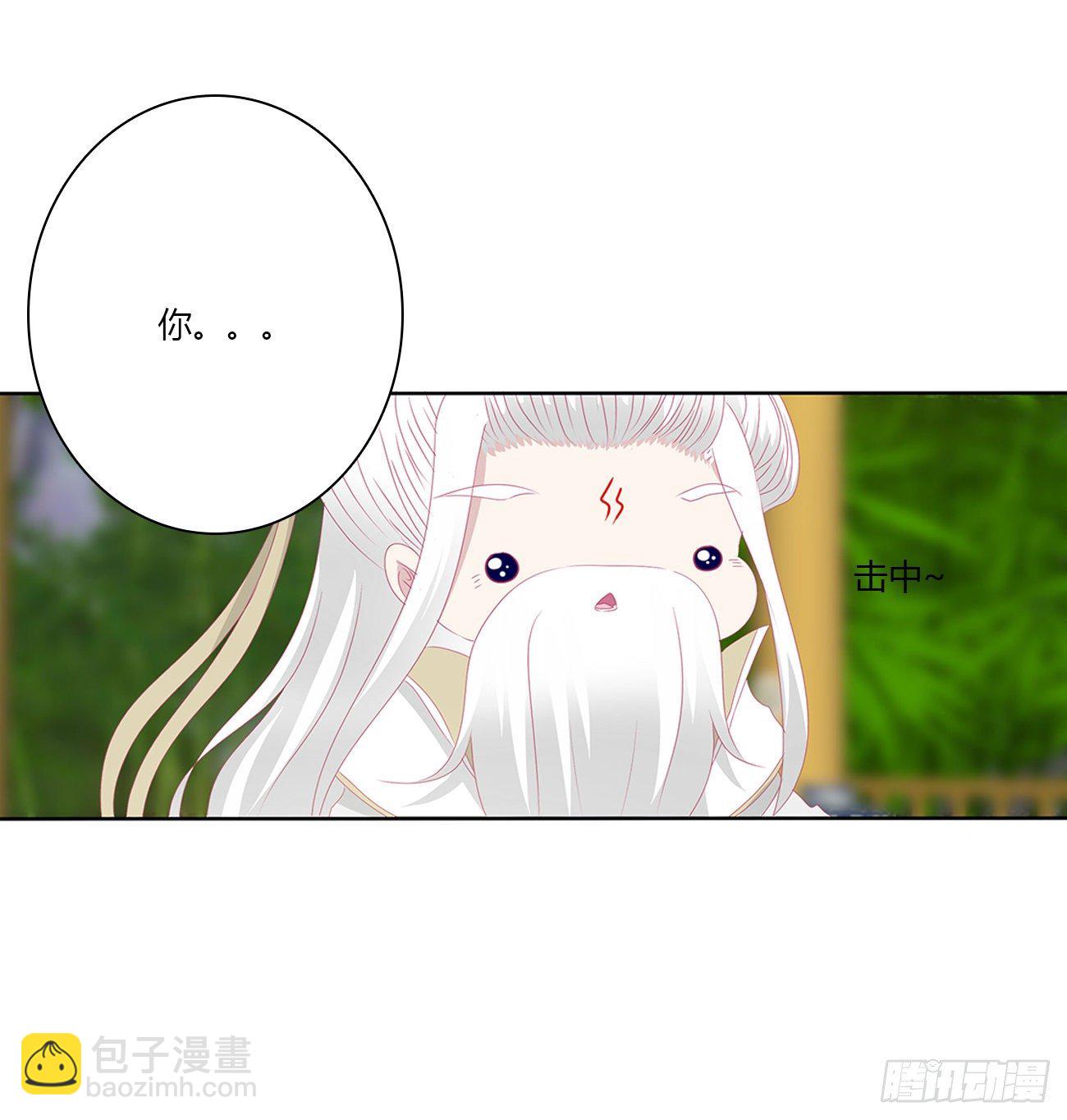 终于找到你！30