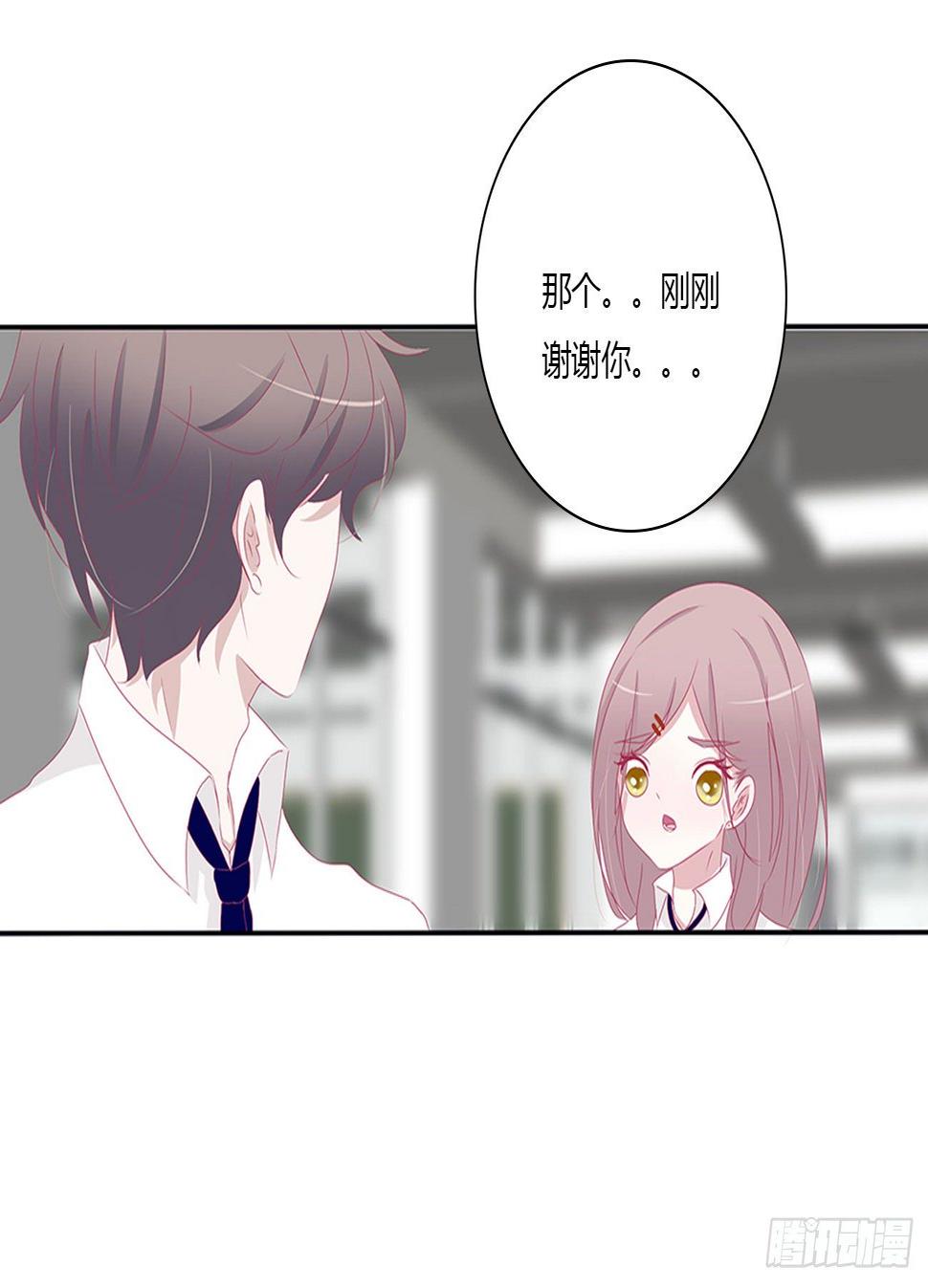 天生一对？3