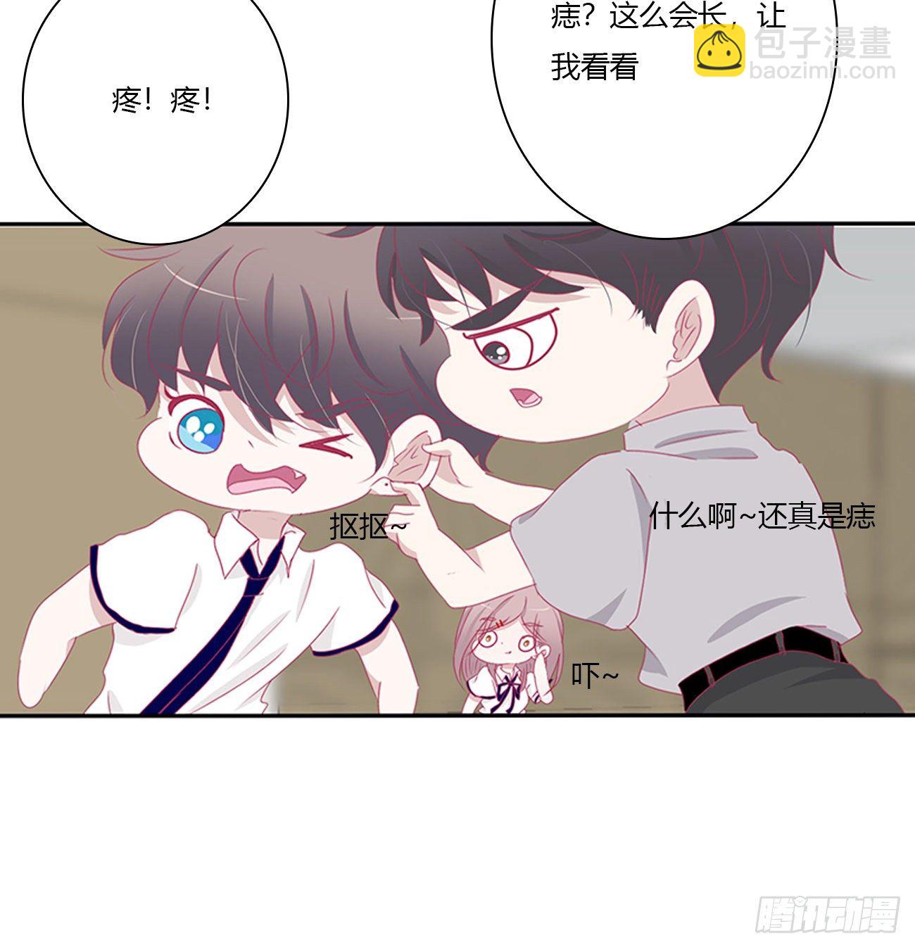 远离这个人！44