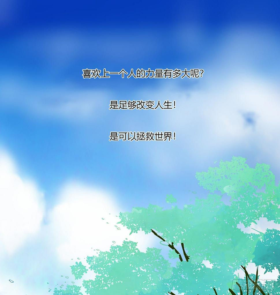 终于找到你！0