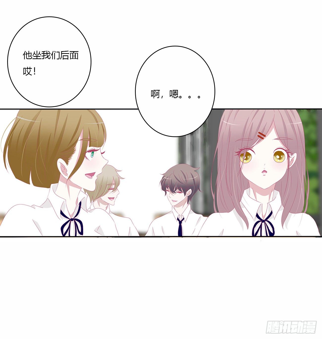 你好香啊~11