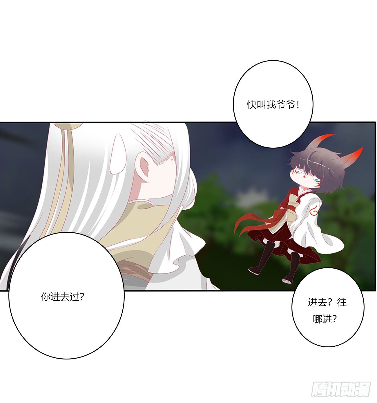 序言，开端46