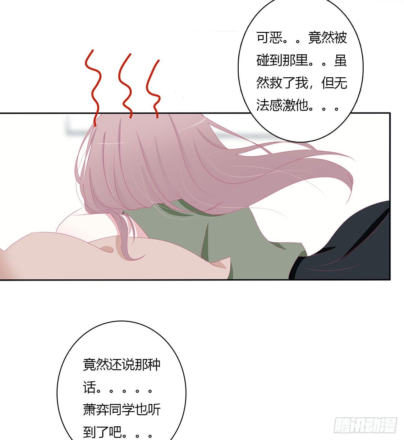 被误会了，讨厌38
