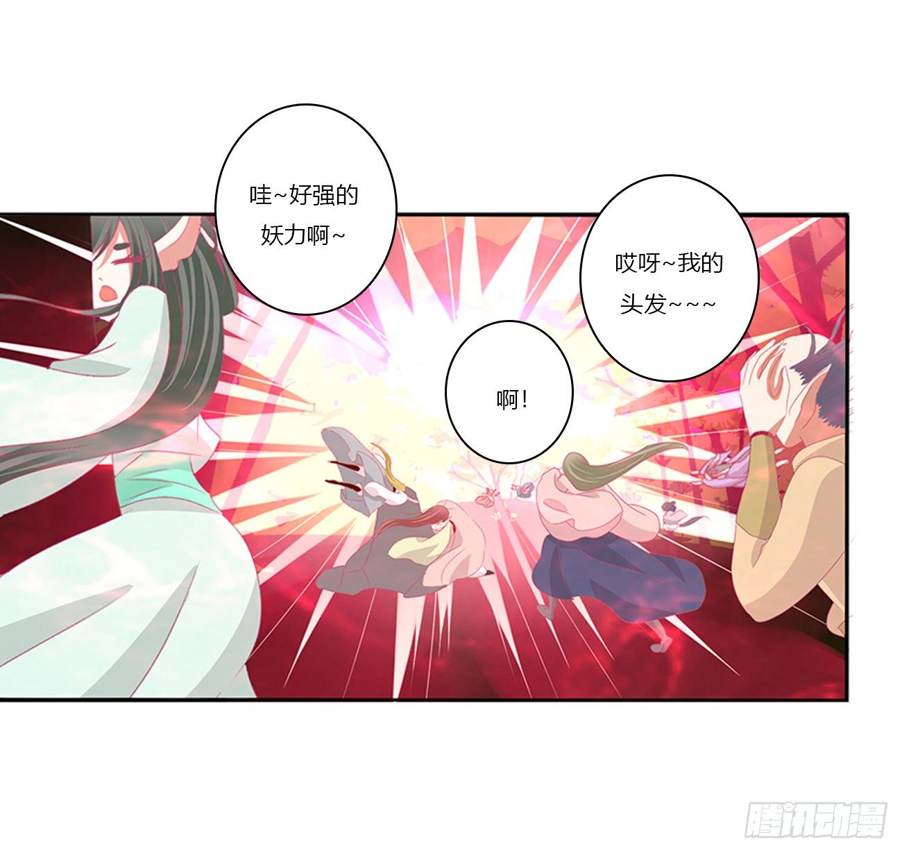序言，开端7